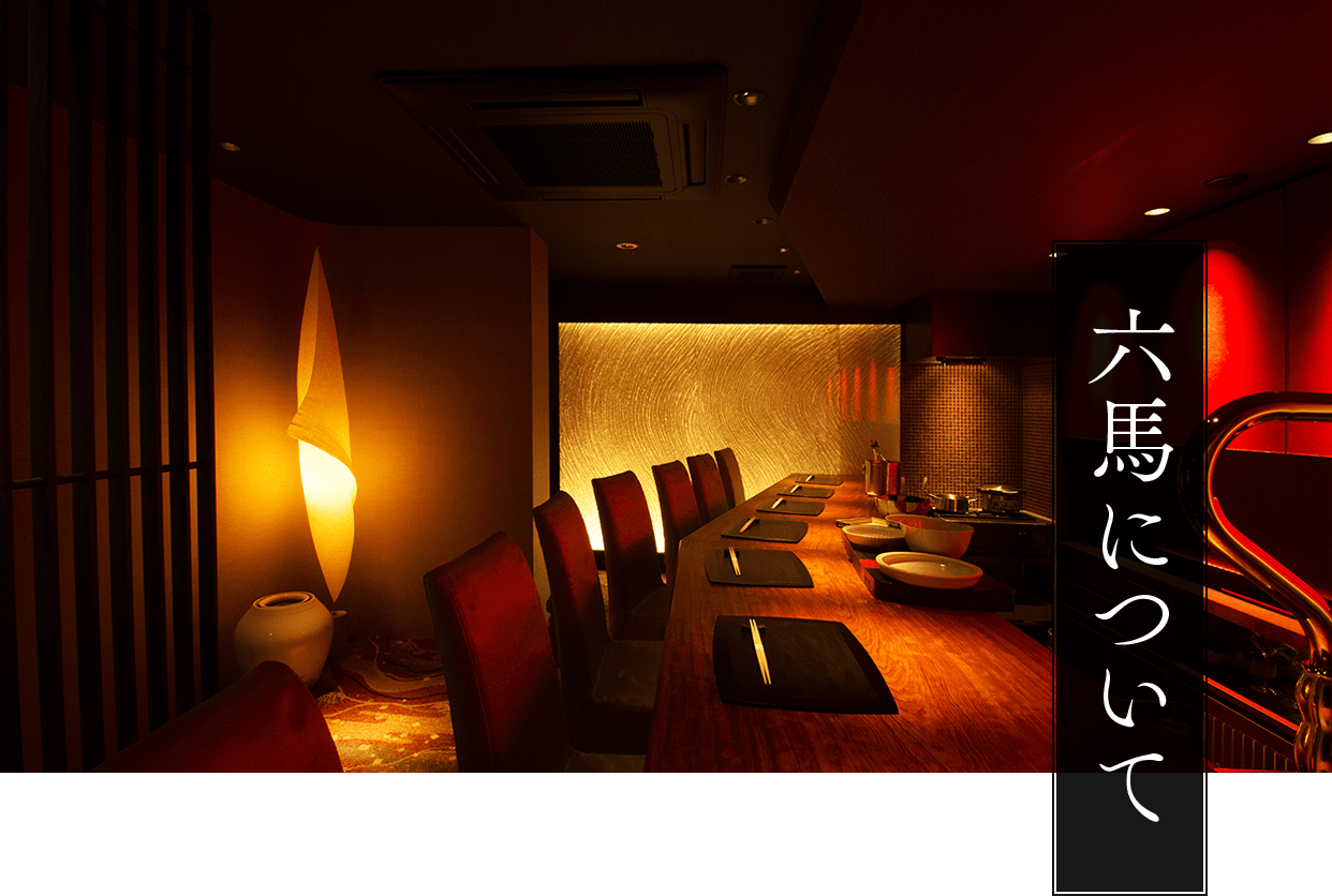 ϻ�ϤˤĤ���