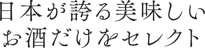 ���ܤ��ؤ���̣������������򥻥쥯��